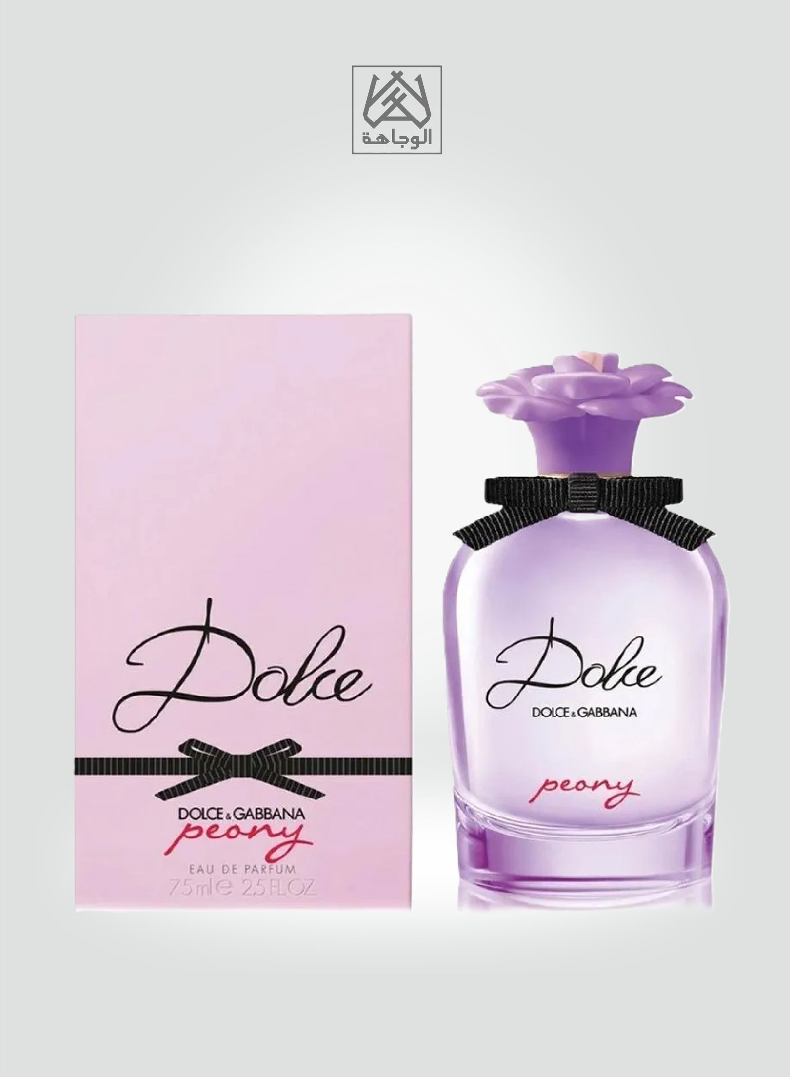 /storage/photos/1/Perfumes/3/Artboard 2 copy 45_8@3x-100.jpg